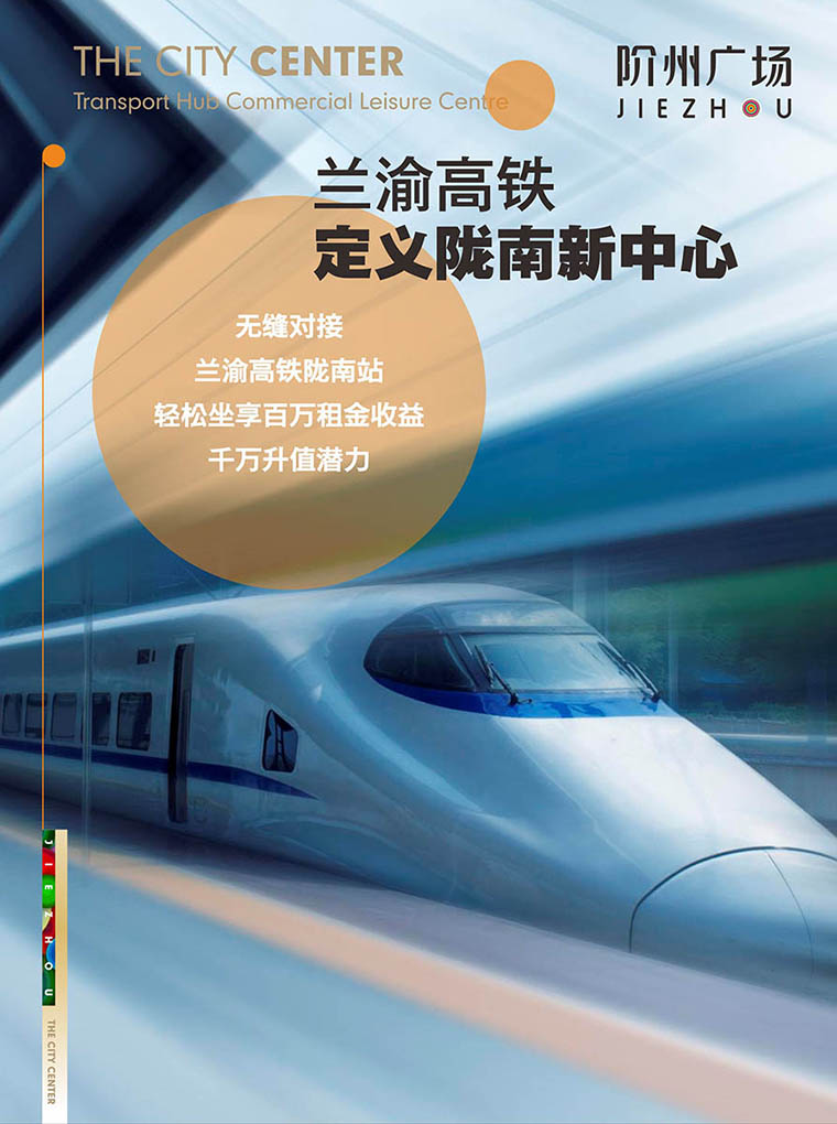 7月16日 高鐵金鋪 認籌盛大啟動！