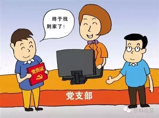 “三會一課“是什么？你想知道的都在這里了！